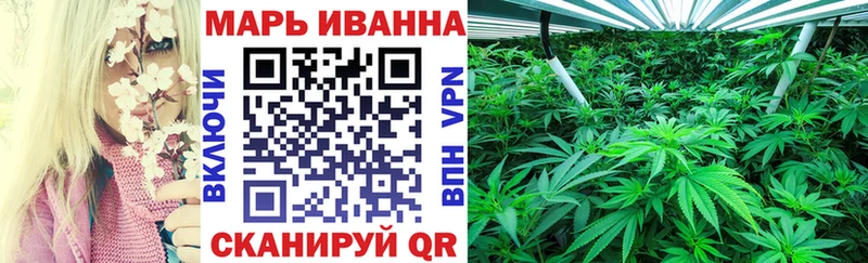 Как найти наркотики Макушино Кокаин Alpha PVP Галлюциногенные грибы МАРИХУАНА Меф ГАШИШ