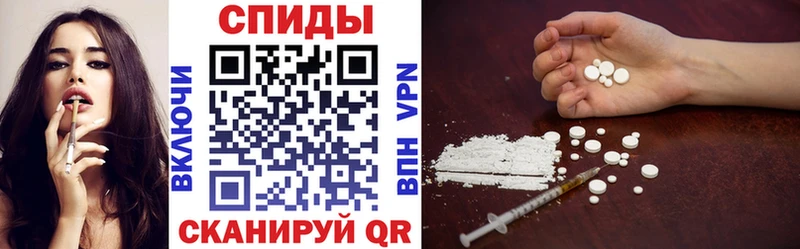 АМФ 97%  где продают   Макушино 