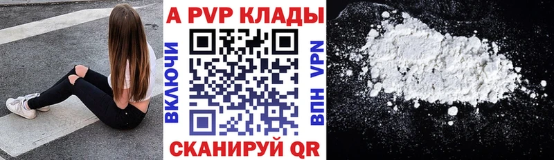 Alpha PVP СК КРИС Макушино
