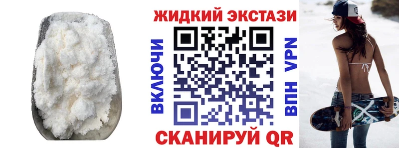 БУТИРАТ бутик  Макушино 