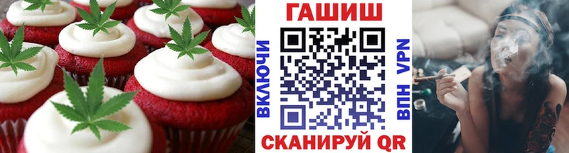 Еда ТГК конопля  купить  цена  Макушино 