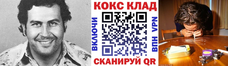 Cocaine Fish Scale  купить   OMG сайт  Макушино 