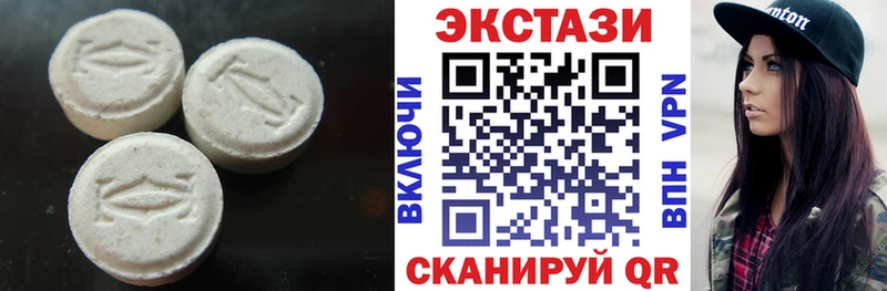 ЭКСТАЗИ louis Vuitton  как найти закладки  Макушино 
