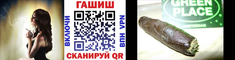 ГАШИШ хэш  Макушино 