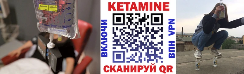 даркнет сайт  Макушино  КЕТАМИН ketamine 