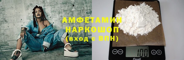 MDMA Premium VHQ Алексин