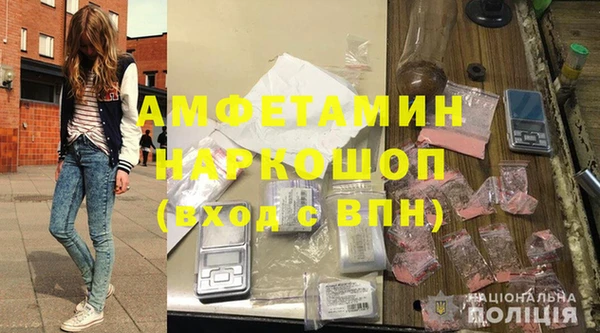 MDMA Premium VHQ Алексин