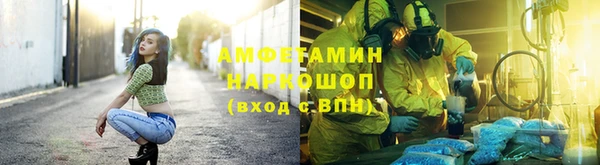 Альфа ПВП Алзамай