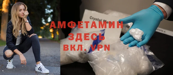 Альфа ПВП Алзамай