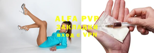 Альфа ПВП Алзамай