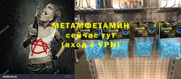 Альфа ПВП Алзамай
