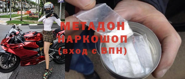 MDMA Premium VHQ Алексин