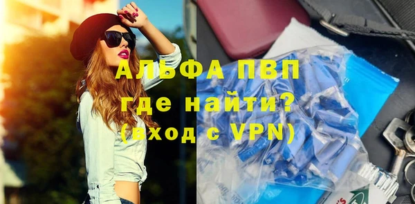 Альфа ПВП Алзамай