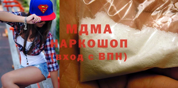 MDMA Premium VHQ Алексин
