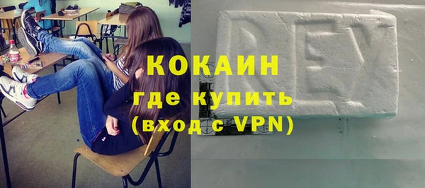 MDMA Premium VHQ Алексин