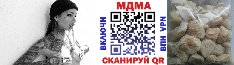 МДМА VHQ  кракен ТОР  Макушино  купить  