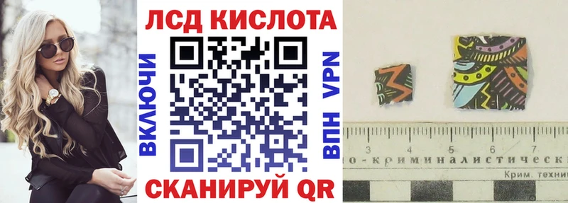 Наркотические марки 1500мкг  Макушино 