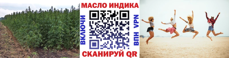 купить наркоту  Макушино  KRAKEN как зайти  ТГК вейп с тгк 