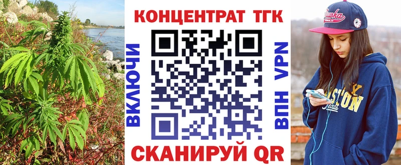 ТГК THC oil Макушино