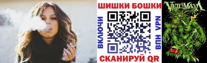 Канабис конопля Макушино